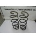 Par Molas Dianteiras Citroen C4 Cactus Aut. 2020 Usad0